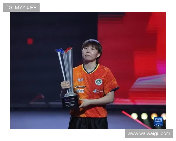 卫冕WTT总决赛女单冠军创历史新高 卫冕WTT总决赛女单冠军创历史新高